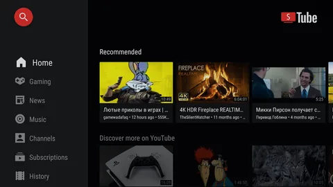 SmartTube home screen on Android TV